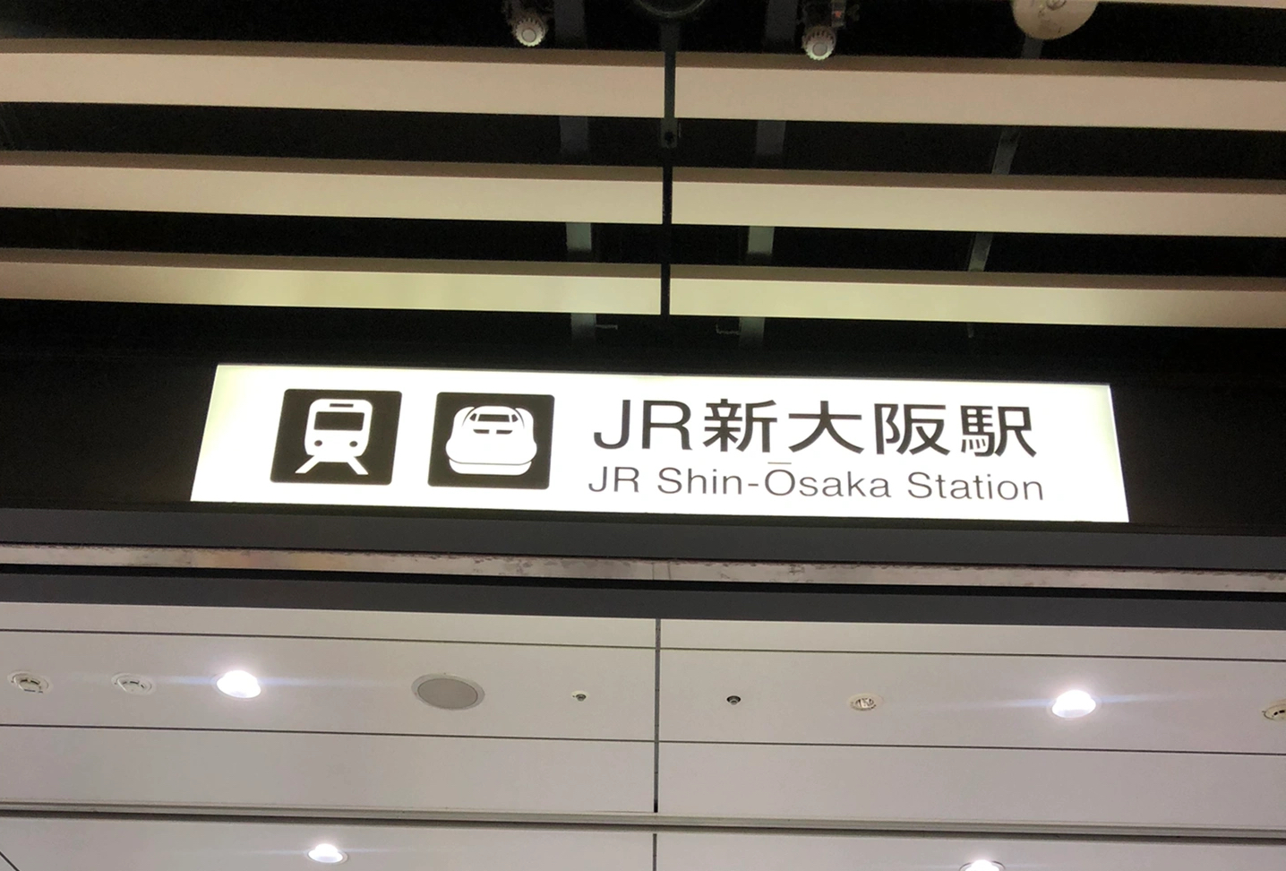 How to travel from Tokyo to Osaka with Shinkansen (Bullet trains)?